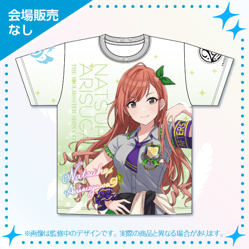 アイドルマスター シャイニーカラーズ 公式フルグラフィックtシャツ 有栖川夏葉 Lサイズ