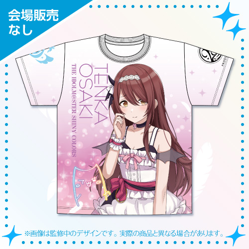 アイドルマスター シャイニーカラーズ 公式フルグラフィックtシャツ 大崎甜花 Lサイズ