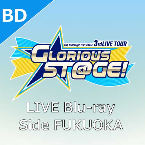 The Idolm Ster Sidem 3rdlive Tour Glorious St Ge Live Blu Ray Side Fukuoka