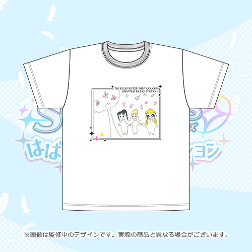 アイドルマスター シャイニーカラーズ はばたきラジオステーション連動 公式tシャツ 2プロ イルミネーションスターズ Ver Sサイズ