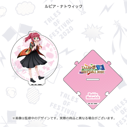 Tof 公式アクリルスタンド ルビア ナトウィック
