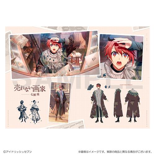 アイドリッシュセブン グループ記念日2024 ブックレット