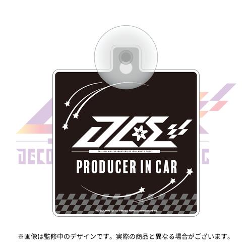 THE IDOLM@STER M@STERS OF IDOL WORLD 2025 DECOR@TION CAR MEETING