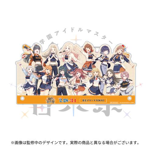 学園アイドルマスター 初星音楽祭Blu-ray【超特装版】