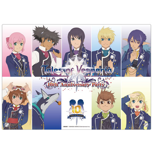Tales of Vesperia 10th Anniversary Party 開催記念アクリルパネル（公式礼装）