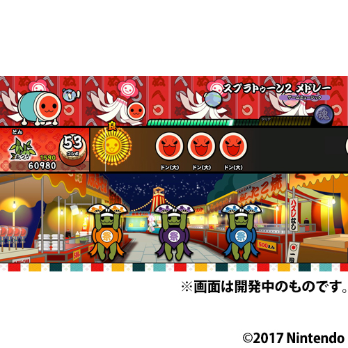 Nintendo Switch 太鼓の達人 Nintendo Switchば～じょん！