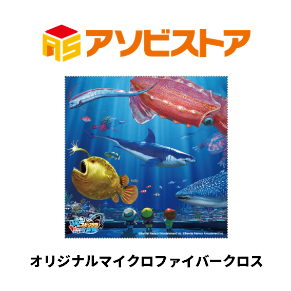 Nintendo Switch(TM)「釣りスピリッツ 釣って遊べる水族館」アソビ