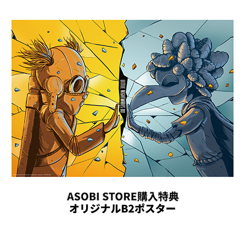 Nintendo Switch リトルナイトメア3 通常版