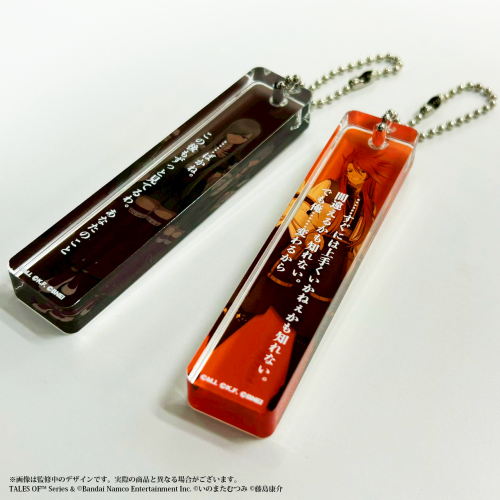 Tales of SERIES 30周年歴代名シーングッズ 公式名セリフ