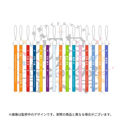 学園アイドルマスター 初星音楽祭 公式コンサートライト