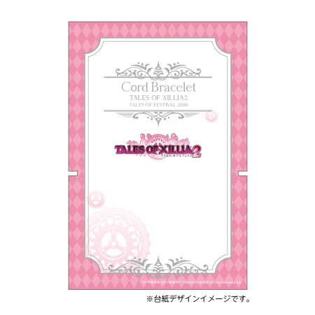 こちらの台紙にセットしてお届けいたします。