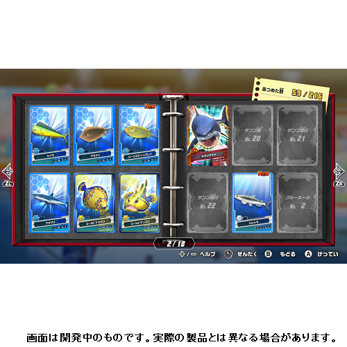 釣りスピリッツ Nintendo Switchバージョン