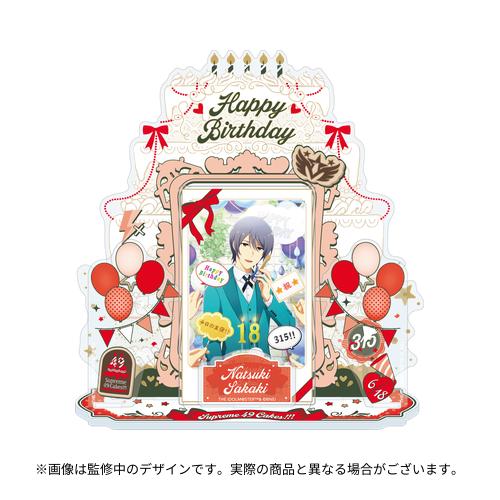 THE IDOLM@STER SideM バースデー記念グッズ Supreme 49 Cakes!!! （榊