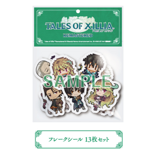 PlayStation5 〈特装版〉テイルズ オブ エクシリア リマスター