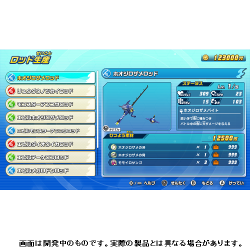 釣りスピリッツ Nintendo Switchバージョン