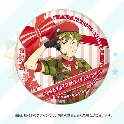 をれお様 專用ページ THE IDOLM@STER SideM PRODUCER MEETING PRESENT FOR 315＠MBITIOUS