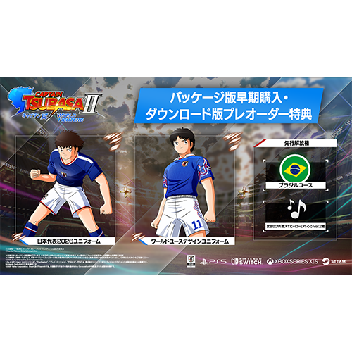 Nintendo Switch キャプテン翼2 WORLD FIGHTERS 超特装版